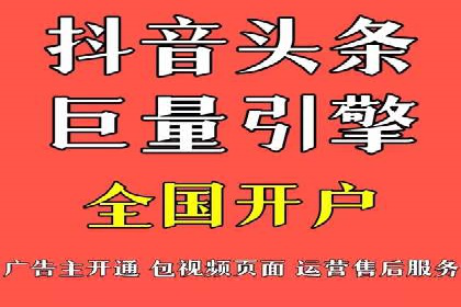 竞价推广开户的优化技巧：如何提升广告质量度
